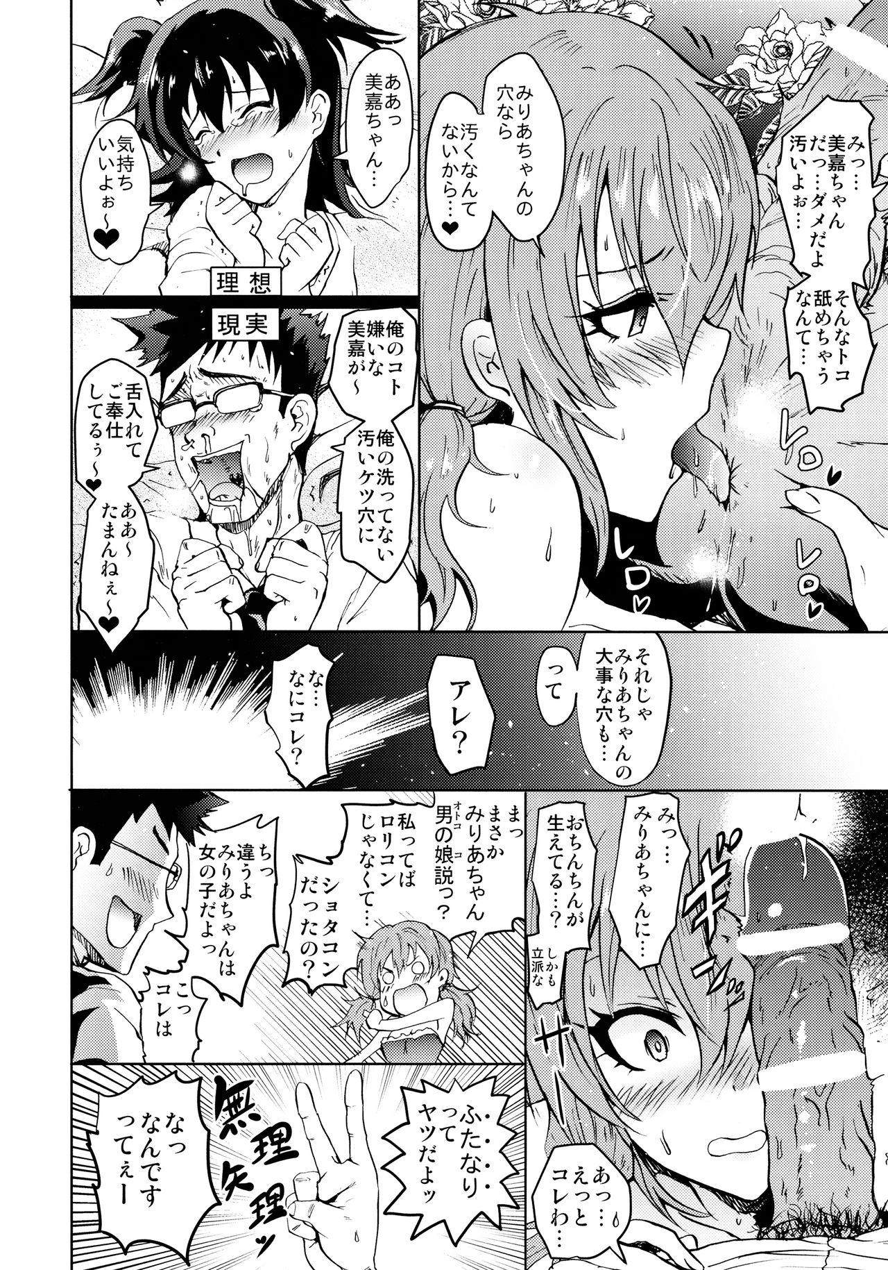 Longhair Saimin Smell de LiPPStick ☆ Shiki-nyan Nyau! - The idolmaster Indo - Page 11