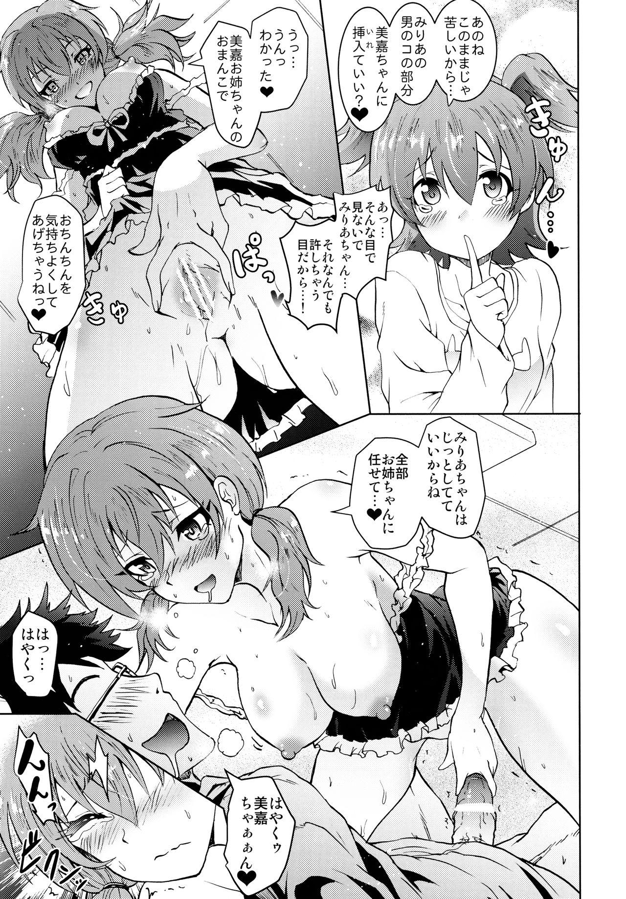 Longhair Saimin Smell de LiPPStick ☆ Shiki-nyan Nyau! - The idolmaster Indo - Page 12