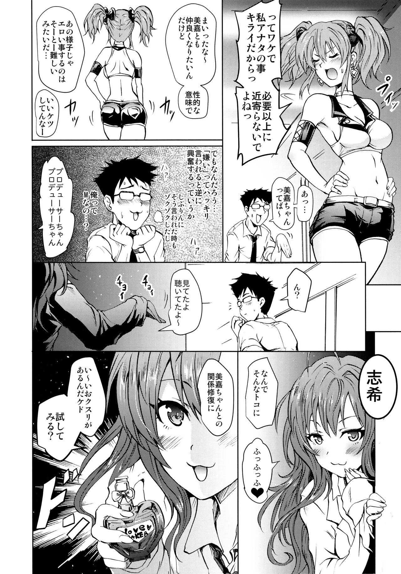 Exibicionismo Saimin Smell de LiPPStick ☆ Shiki-nyan Nyau! - The idolmaster Homosexual - Page 3