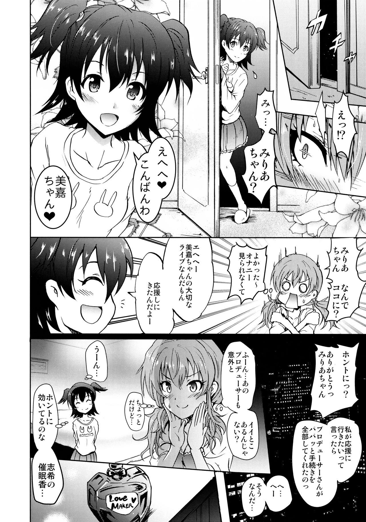 Gay Twinks Saimin Smell de LiPPStick ☆ Shiki-nyan Nyau! - The idolmaster Lez Fuck - Page 5