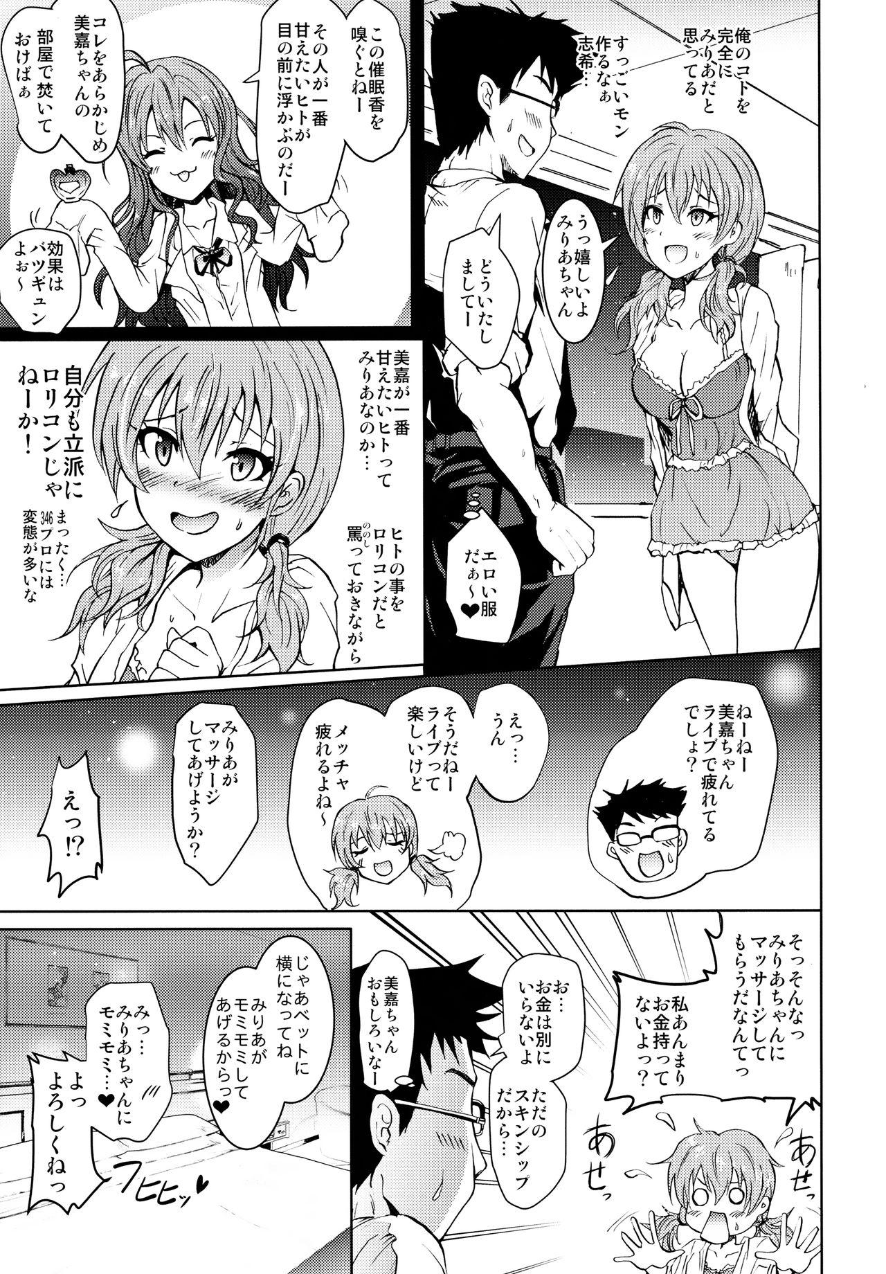 Aunt Saimin Smell de LiPPStick ☆ Shiki-nyan Nyau! - The idolmaster Gay Reality - Page 6