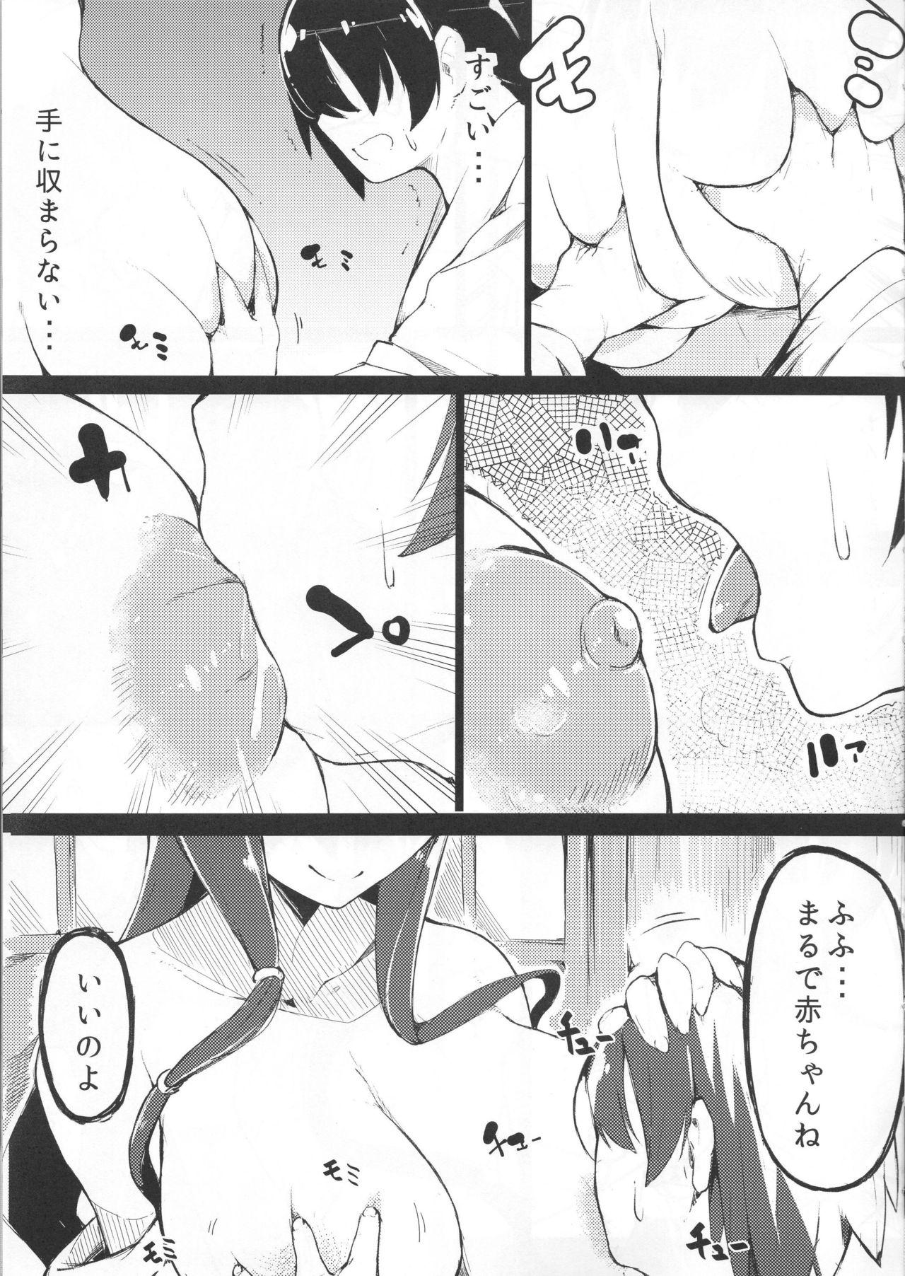 Bunda Grande Shota Kai Miko Kiroku - Saki Bailando - Page 6