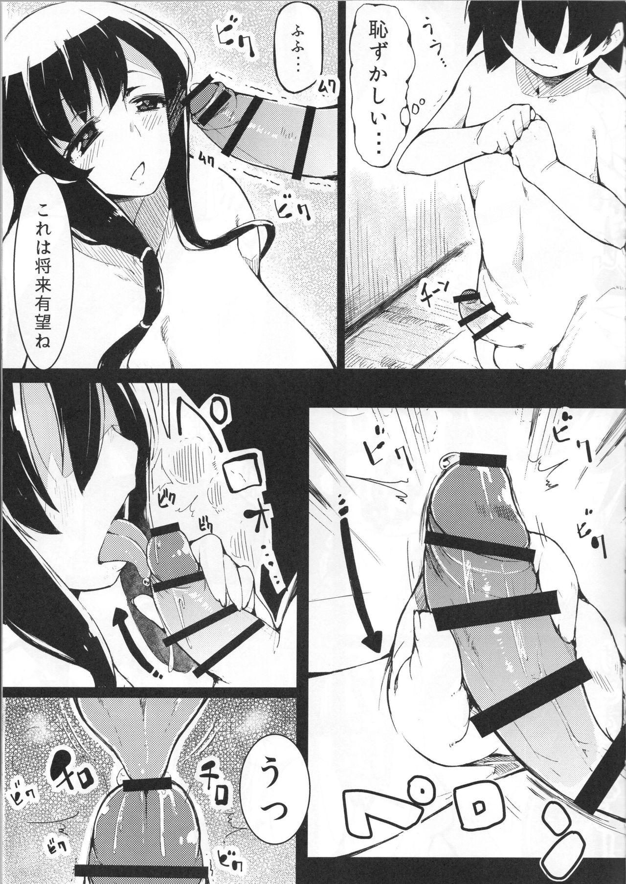 Lady Shota Kai Miko Kiroku - Saki Ass Licking - Page 8