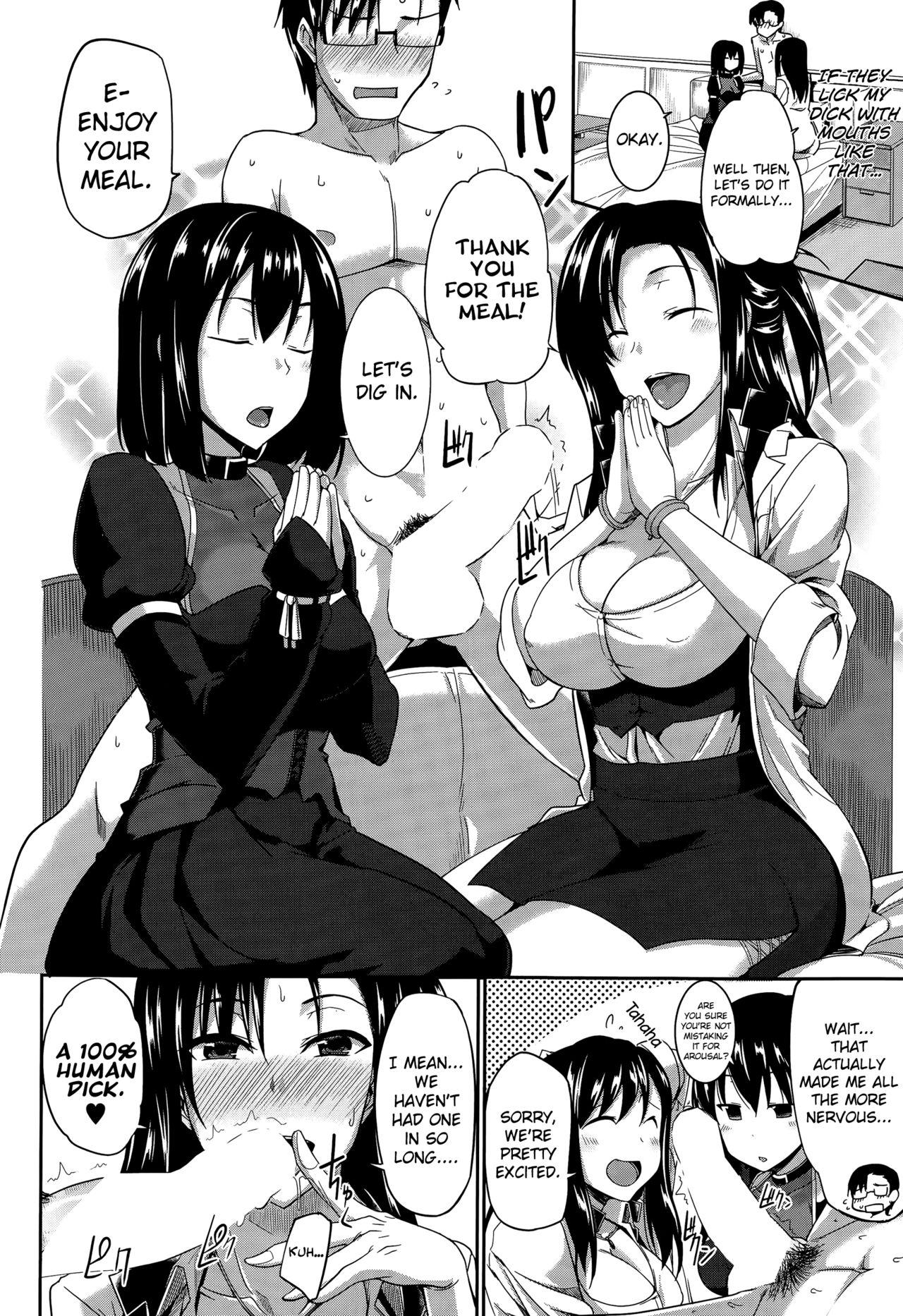 High Inma no Mikata! | Succubi's Supporter! Ch. 1-4 Bro - Page 12