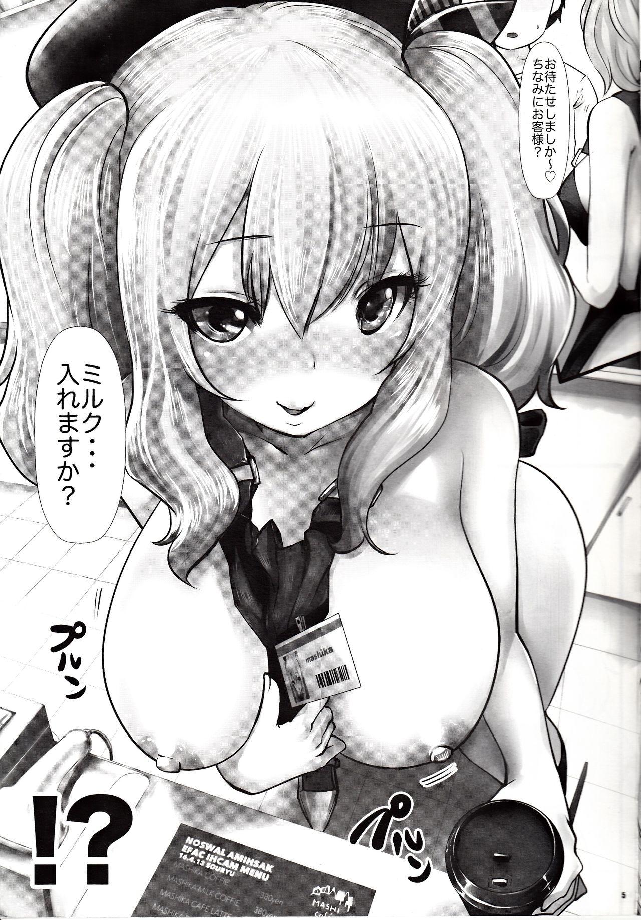 Cum Shot Amihsak Noswal Efacihcam - Kantai collection Bareback - Page 4