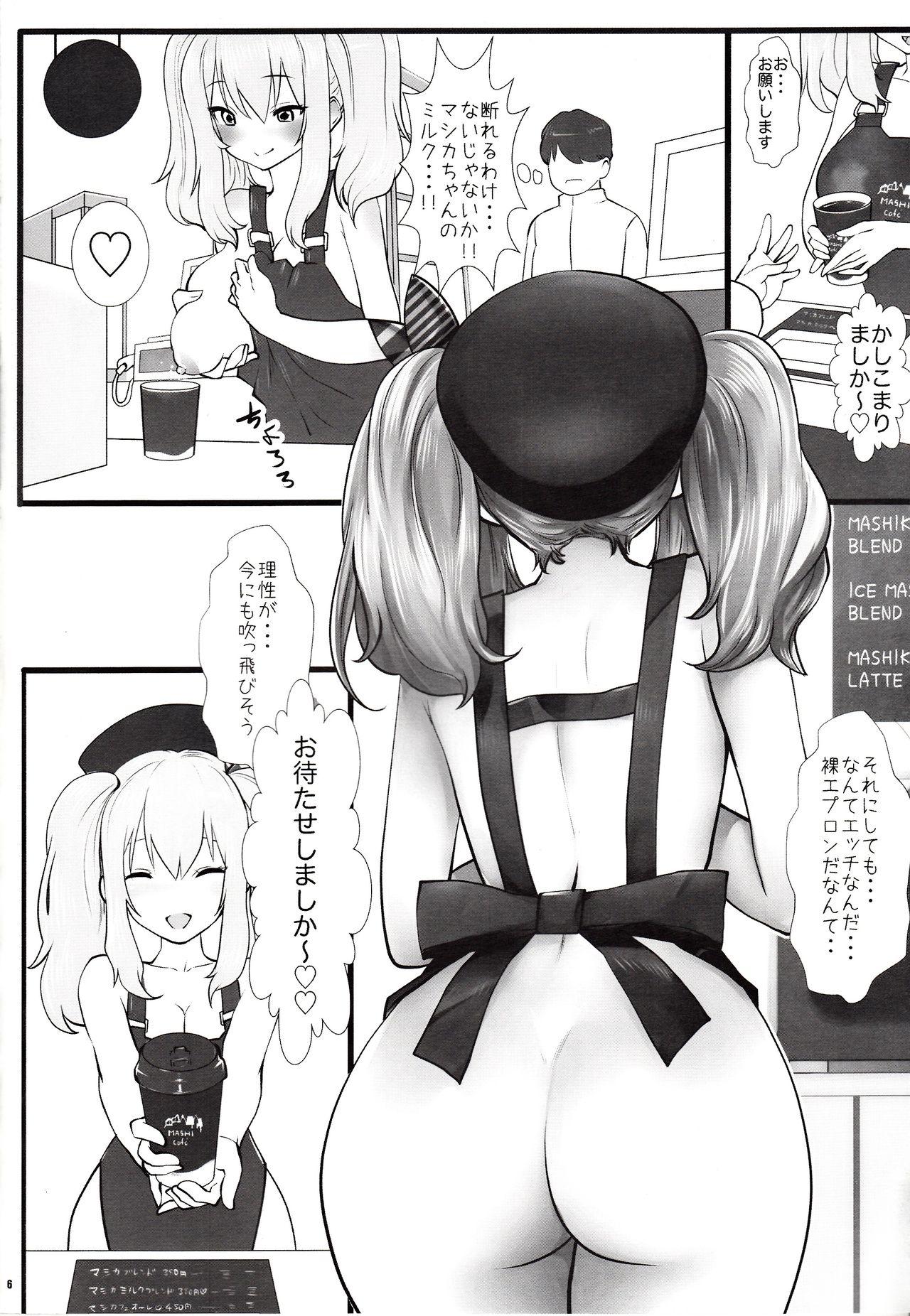 Bwc Amihsak Noswal Efacihcam - Kantai collection Cojiendo - Page 5