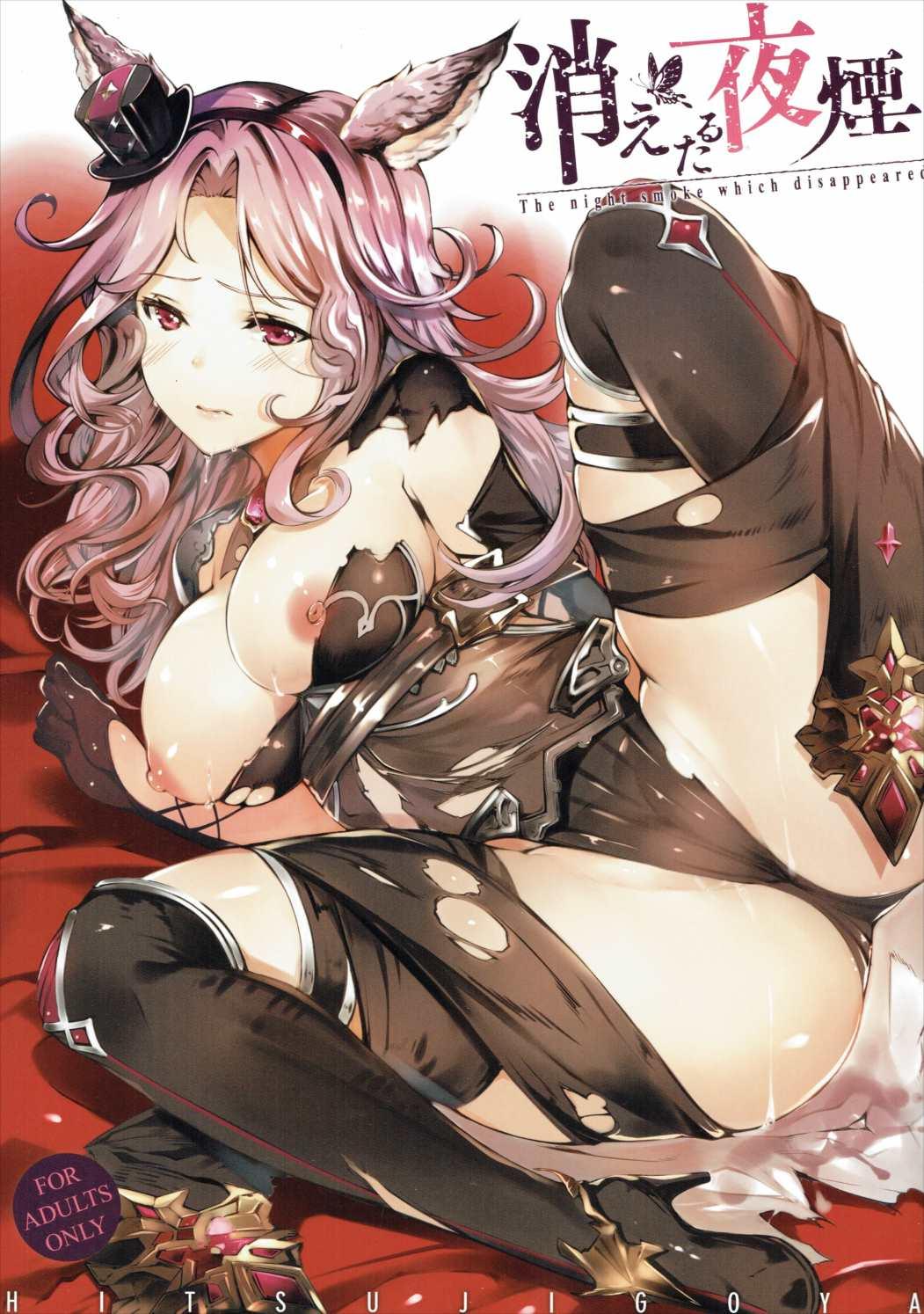 Suckingdick Kietaru Yoru Kemuri - Granblue fantasy Solo Female - Page 1