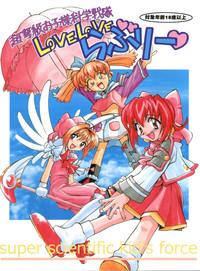 Choudokyuu Oko-sama Kagaku Sentai LOVE LOVE Lovely 1
