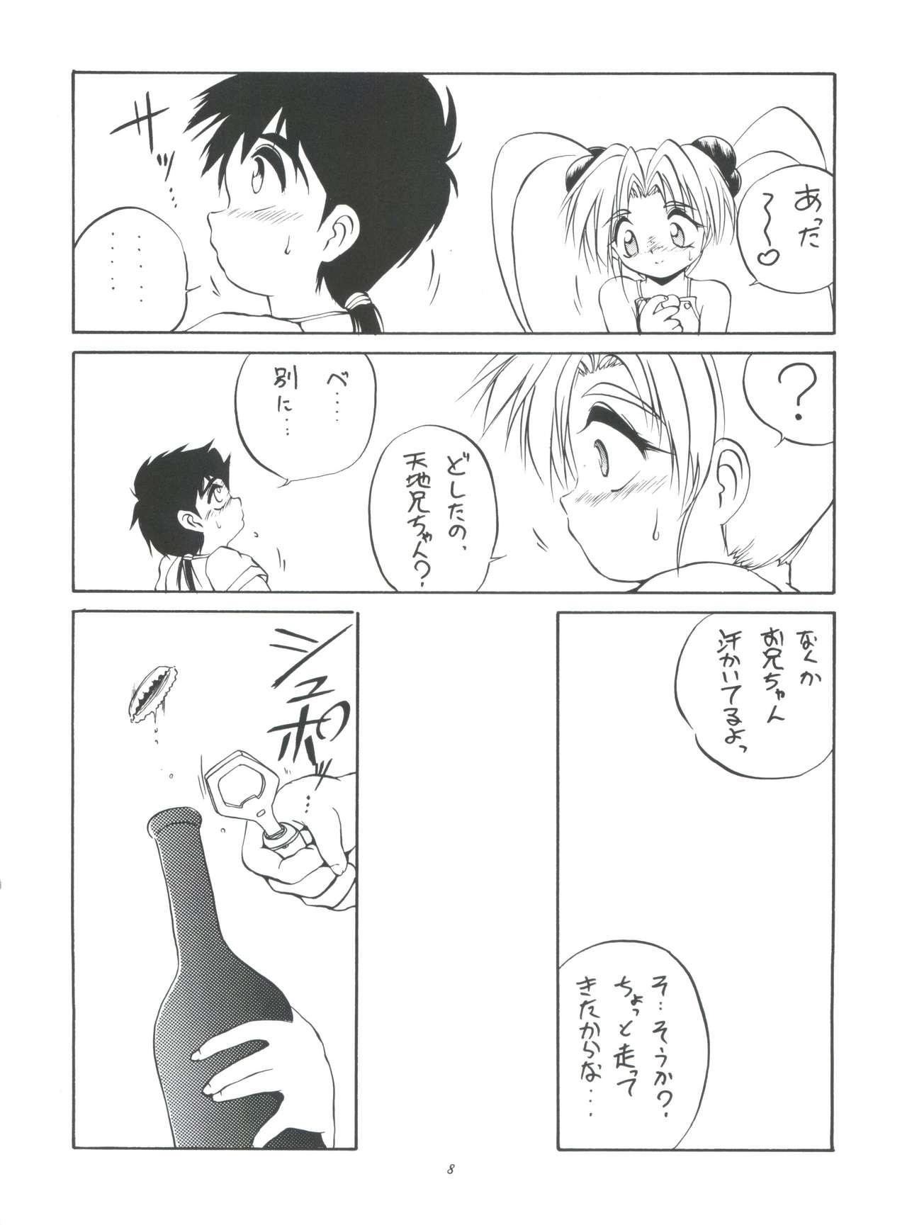 Consolo (C50) [RoriE-do (Saeki Takao)] PS 1-2-3 (Mahou Shoujo Pretty Sammy) - Pretty sammy Bondagesex - Page 8