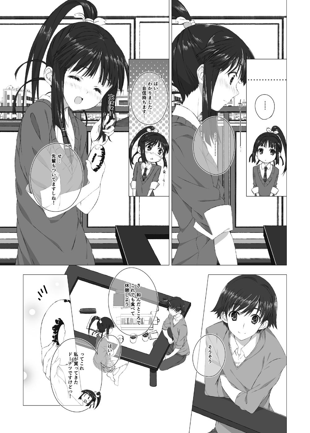 Throat Sugiura Koharu no Bitch na Shuumatsu - White album Hardcore - Page 11