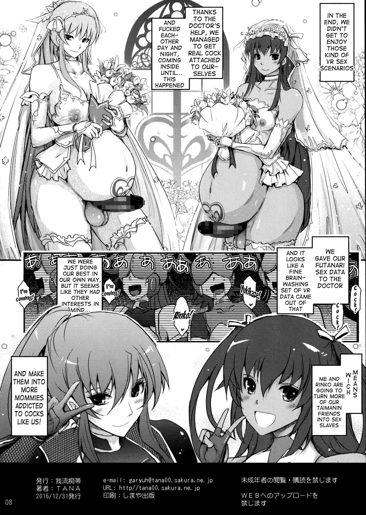 Safadinha Taimanin Yukikaze ga Rei no Sennou Souchi o Rinko Senpai ni Arekore Suru VR Machine ni Makaizou Shita Kekka ga Kore de Aru. - Taimanin yukikaze Tattoo - Page 8