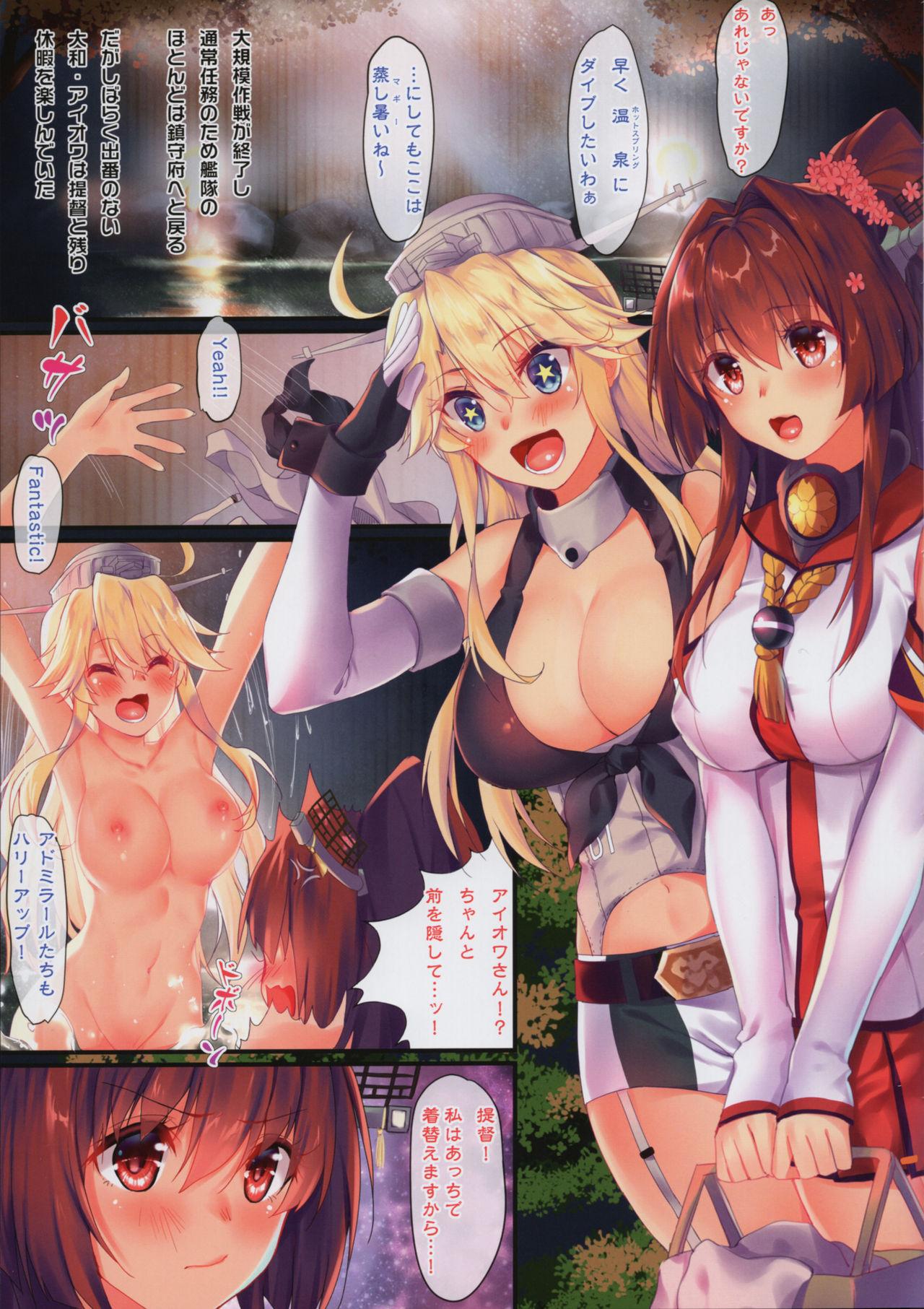 Gay Friend Kantai Carnival - Kantai collection Swallowing - Page 4