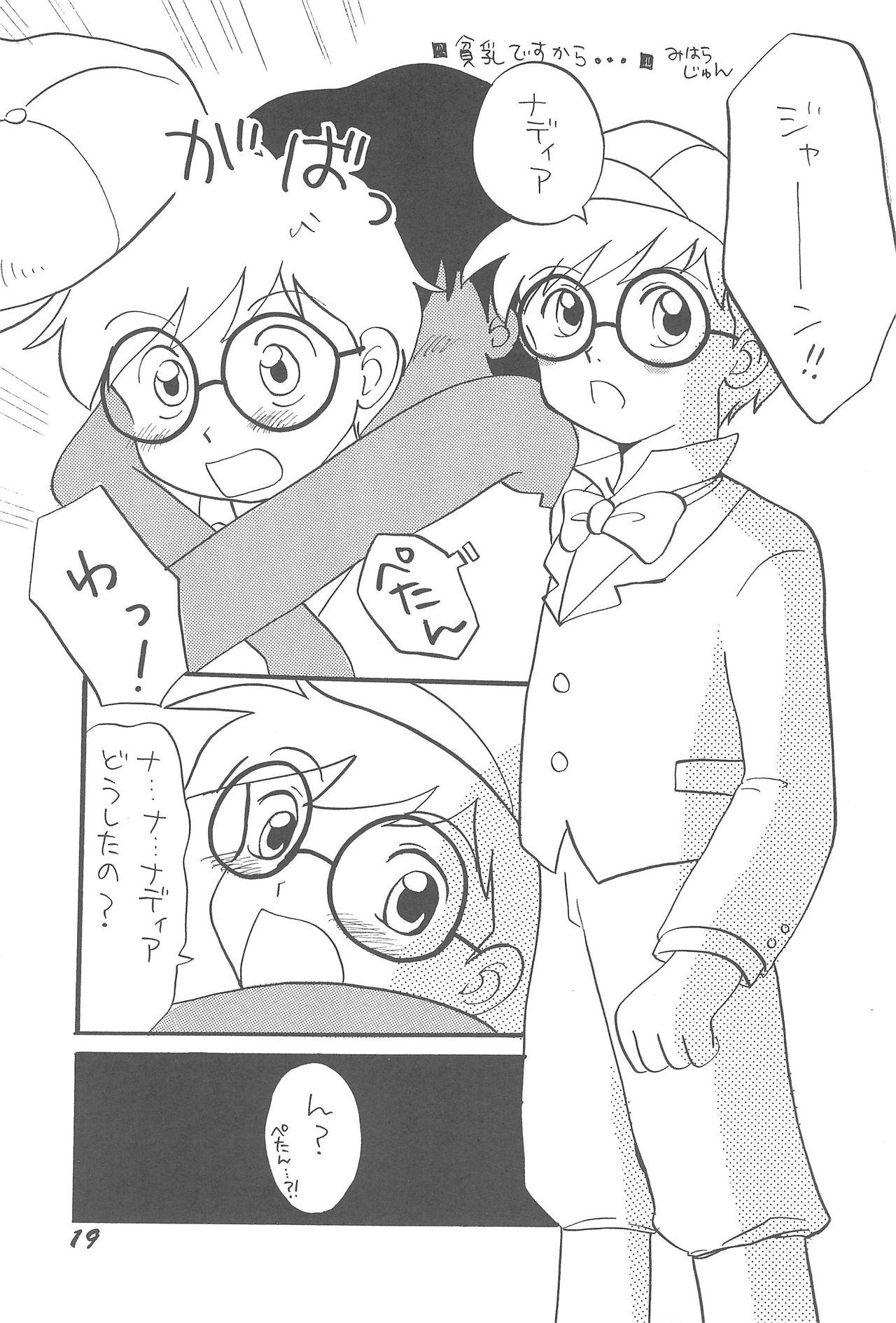 (C67) [Rokumen Roppi (Various)] 1995-nen Izen no Anime to ka no EroParo-shuu nano ka yo! (Various) 18