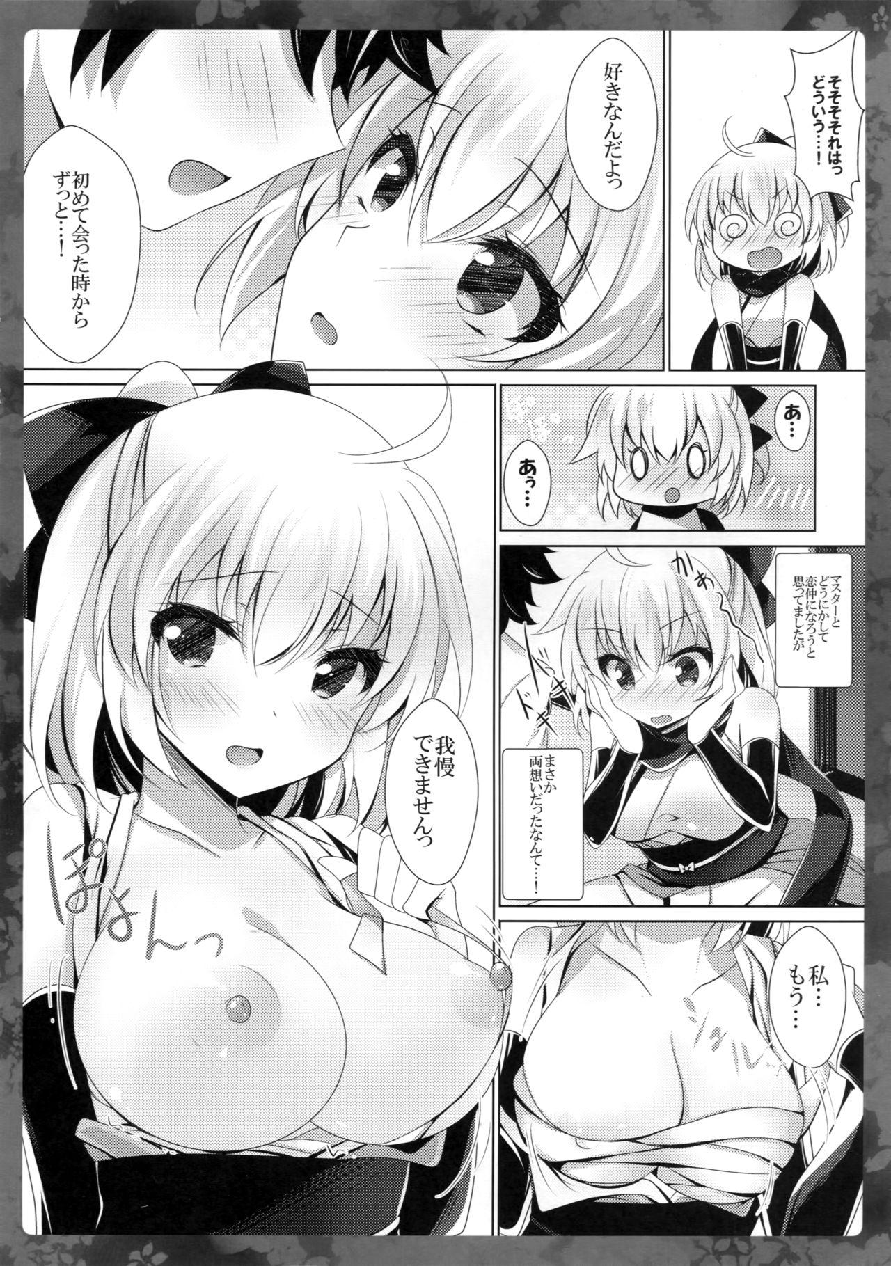 Spanking Okita-san ni omakase kudasai - Fate grand order Gaybukkake - Page 9