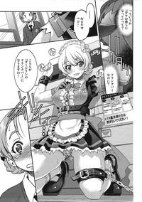 Darjeeling-sama no Drink Bar 6