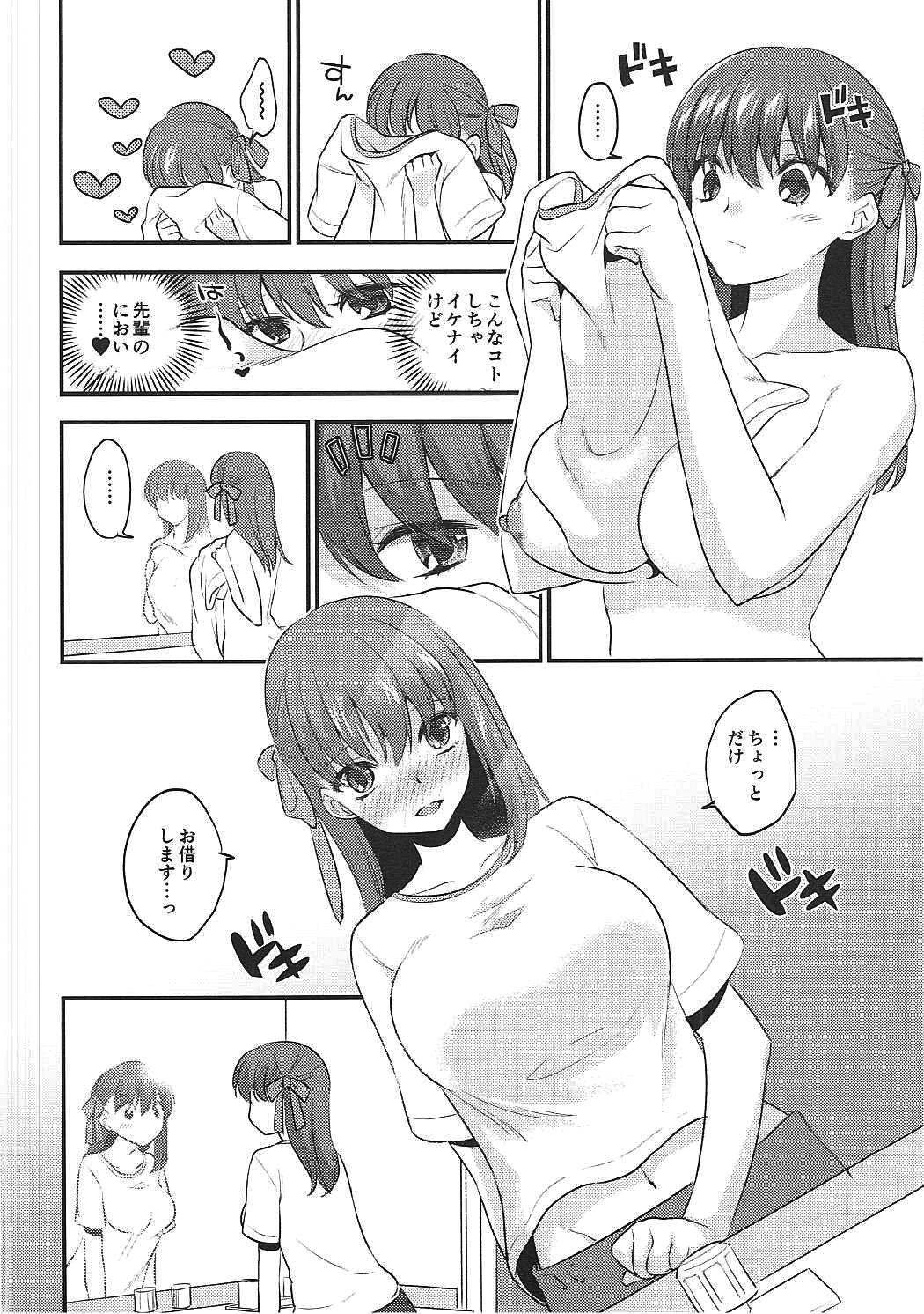 Fate 漫画 エロ
