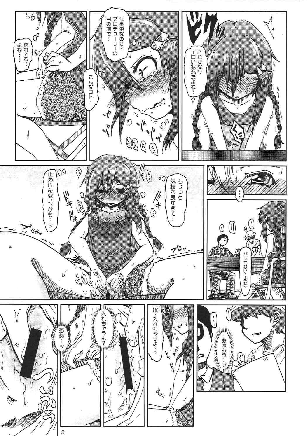 Exhib 三つ編みでゲーマーでJCとか最高か。 - The idolmaster Gay Hairy - Page 6