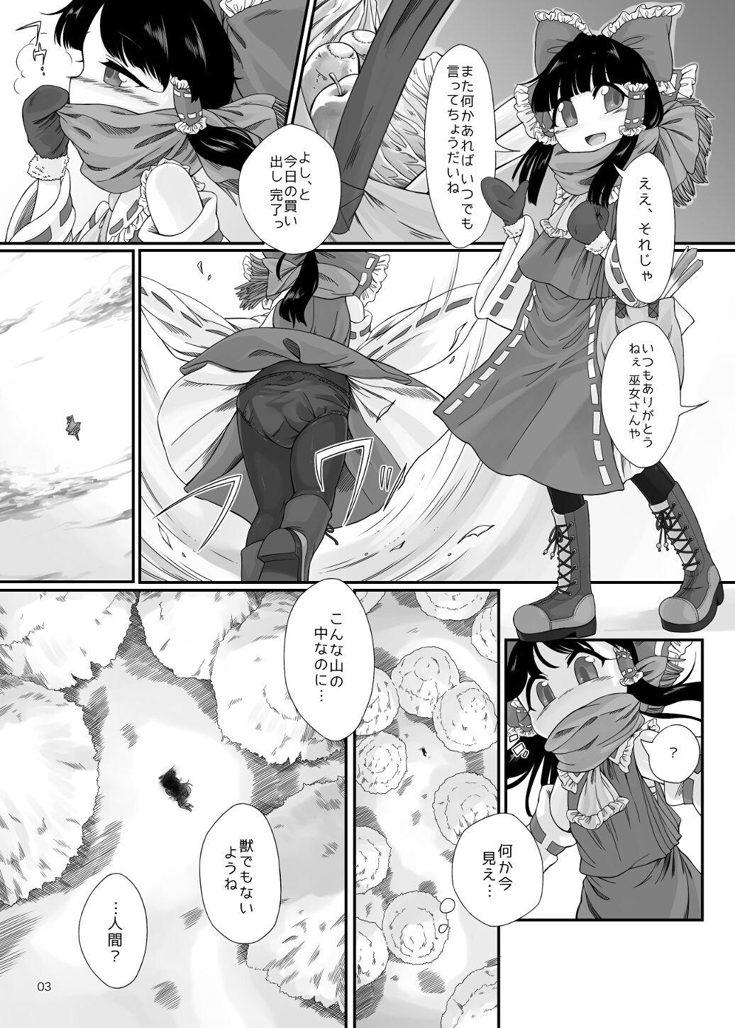 Arabic Onenne Ecchi - Touhou project Tgirls - Page 2