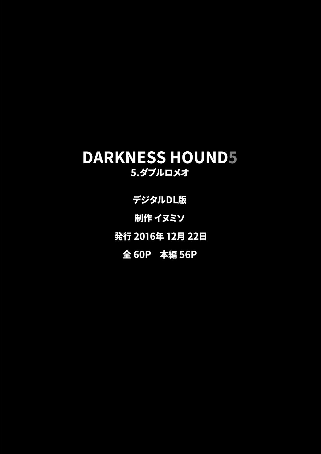 Darkness Hound 5 58
