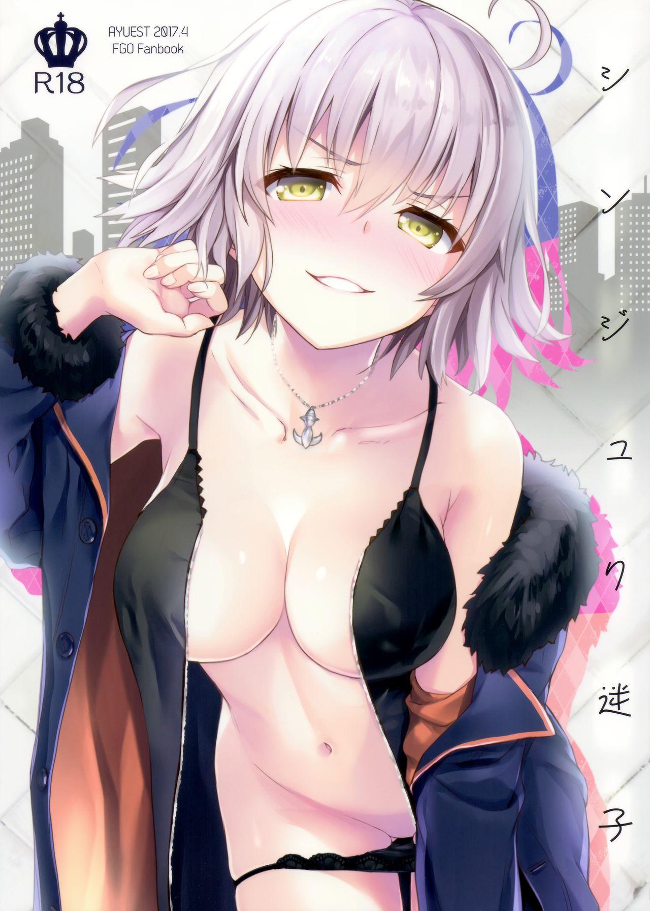 Fucking Sex Shinjuku Maigo - Fate grand order Cruising - Picture 1