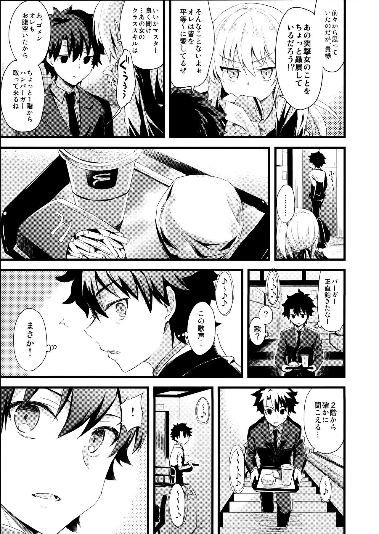 Cum On Face Shinjuku Maigo - Fate grand order Casa - Page 6