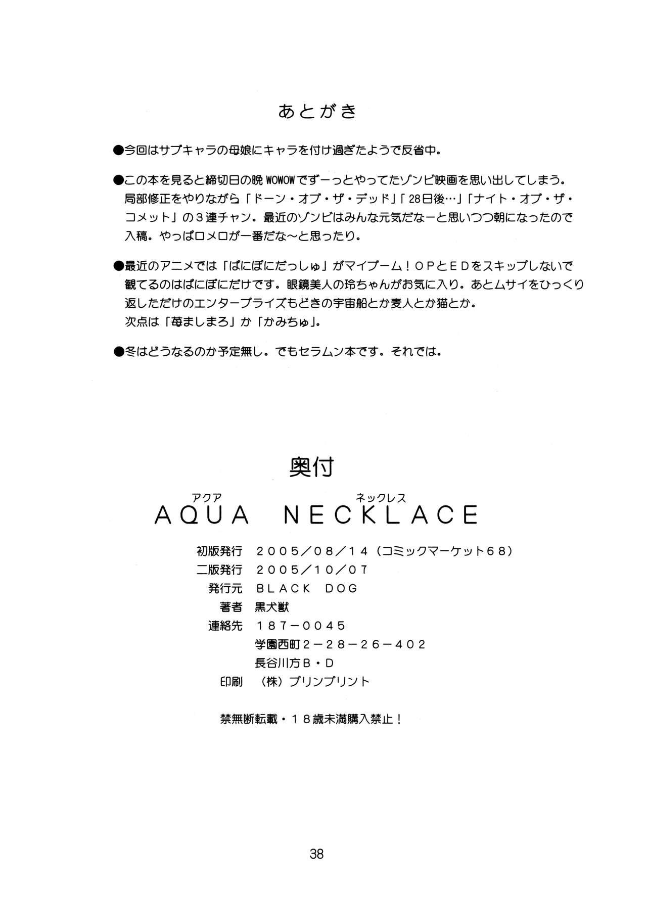 Aqua Necklace 37