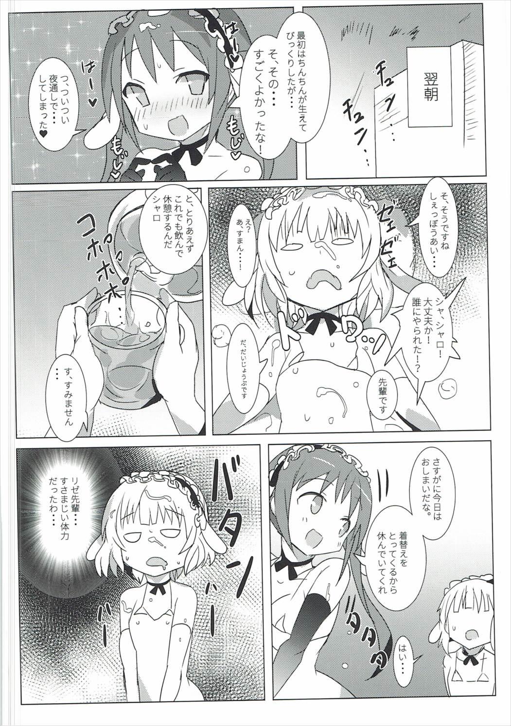 Cumming Shinya no Dokidoki Blend - Gochuumon wa usagi desu ka Cock Suck - Page 19