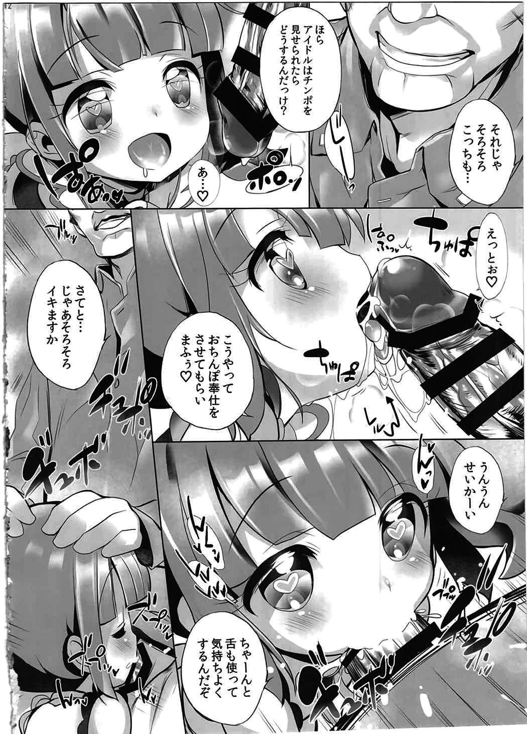 Hot Chicks Fucking System Desukara #4 - Pripara Three Some - Page 11