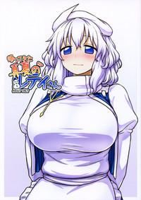 Kaettekita Manatsu no Letty-san 1