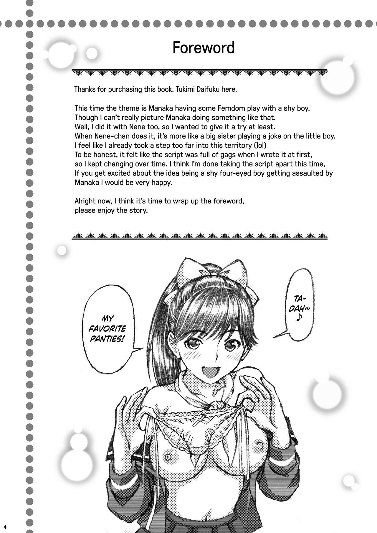 Chica [Shimekiri Sanpunmae (Tukimi Daifuku)] Love Plus no Manaka-ni no Joshikousei ga Otonashii Ko to Do-S Purei Shita (Love Plus) [English] {Hennojin} [Digital] - Love plus Assgape - Page 4