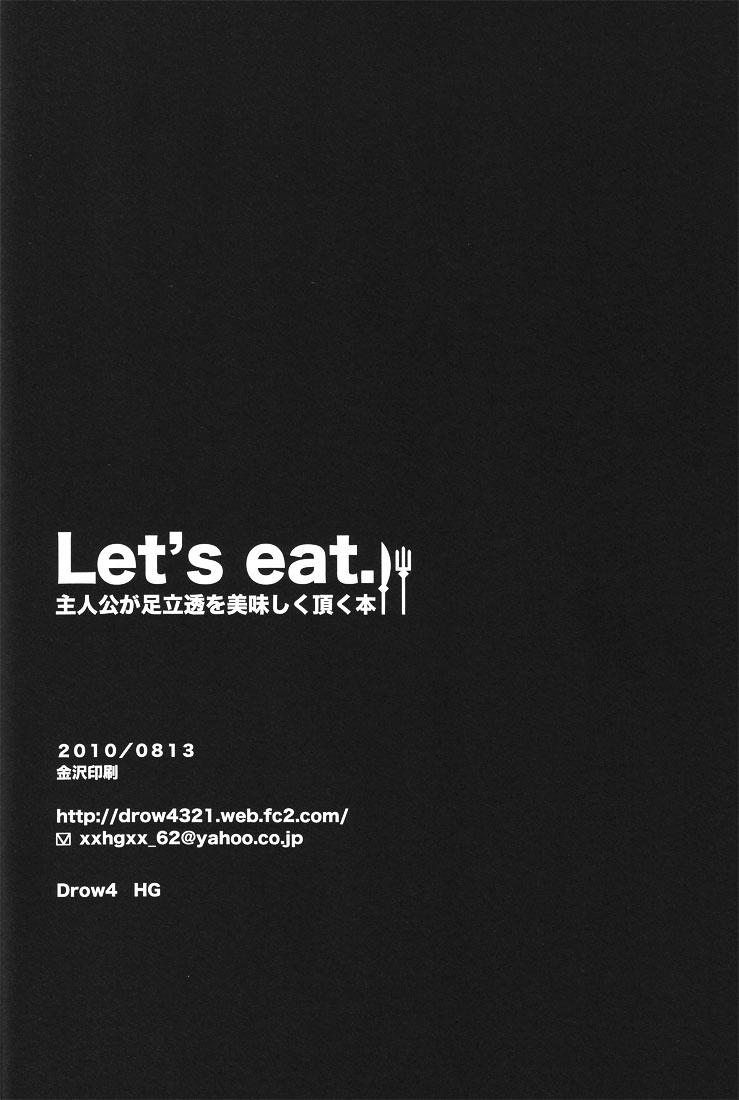 Let's Eat. Shujinkou ga Adachi Tohru o Oishiku Itadaku Hon | Let's Eat. A Delicious Hero, Adachi Tohru Doujinshi 32