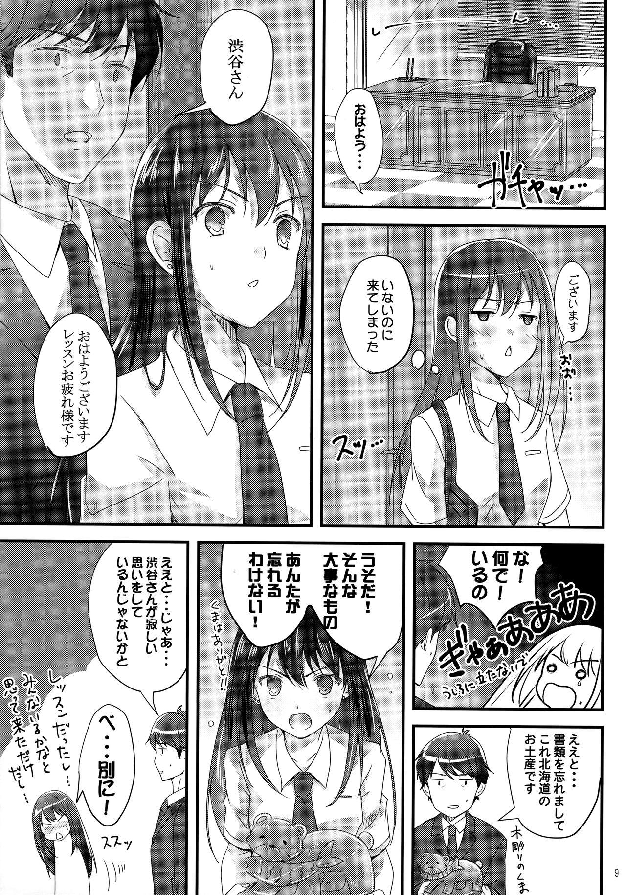 Gordita Miwaku no Love Situation - The idolmaster Leggings - Page 8