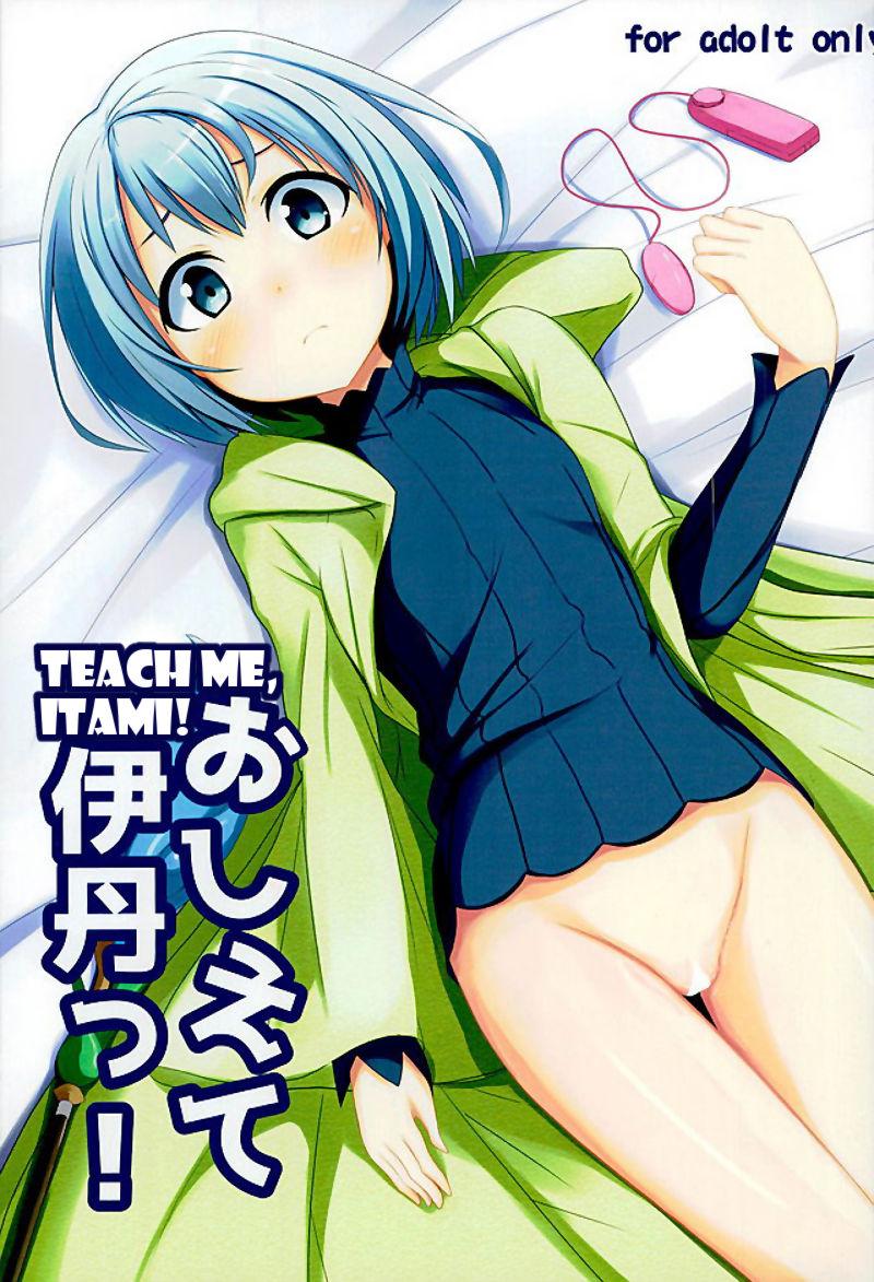 Oriental Oshiete Itami! | Teach me Itami! - Gate - jietai kano chi nite kaku tatakaeri Oral Sex - Page 1