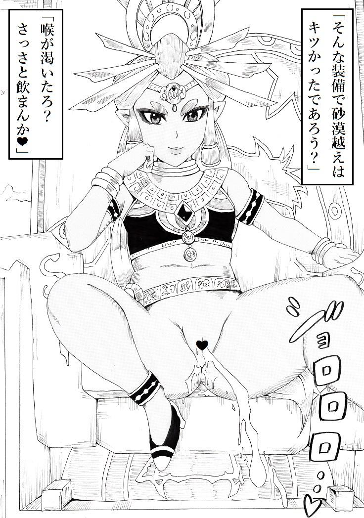 [(Ninnindo Tonsuke)] N-Zukan -Peeing Lolita Edition (Nintendo) 18