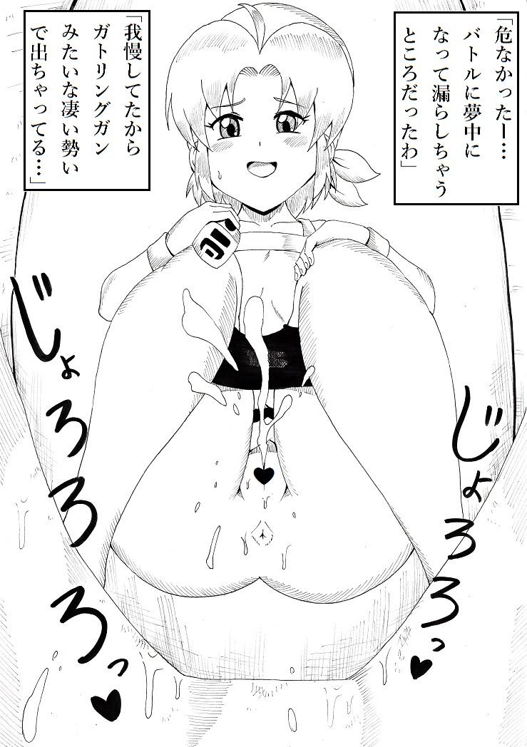 [(Ninnindo Tonsuke)] N-Zukan -Peeing Lolita Edition (Nintendo) 38