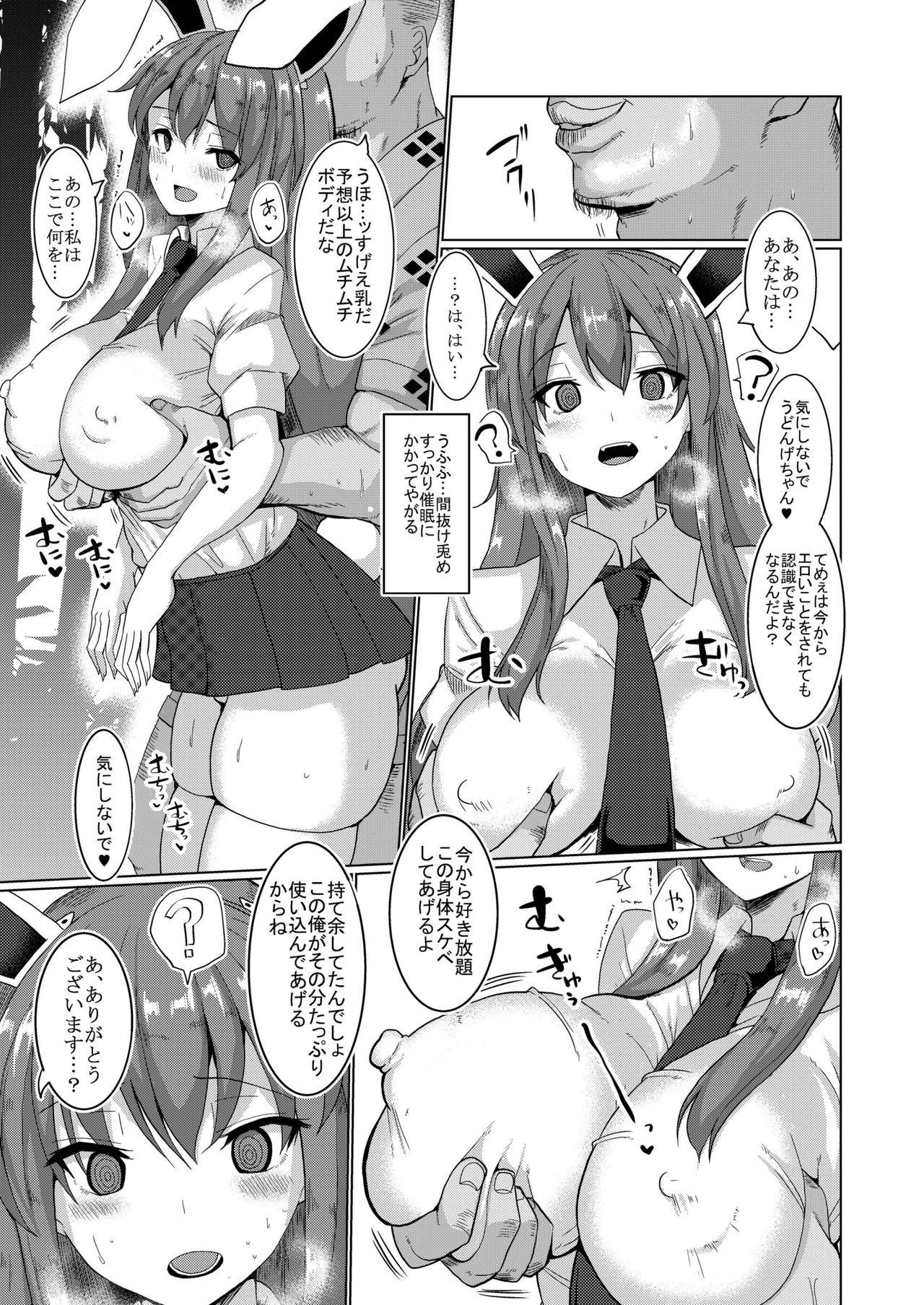 Tribute Namahame Saimin Hatsujou Usagi - Touhou project Fuck Pussy - Page 5