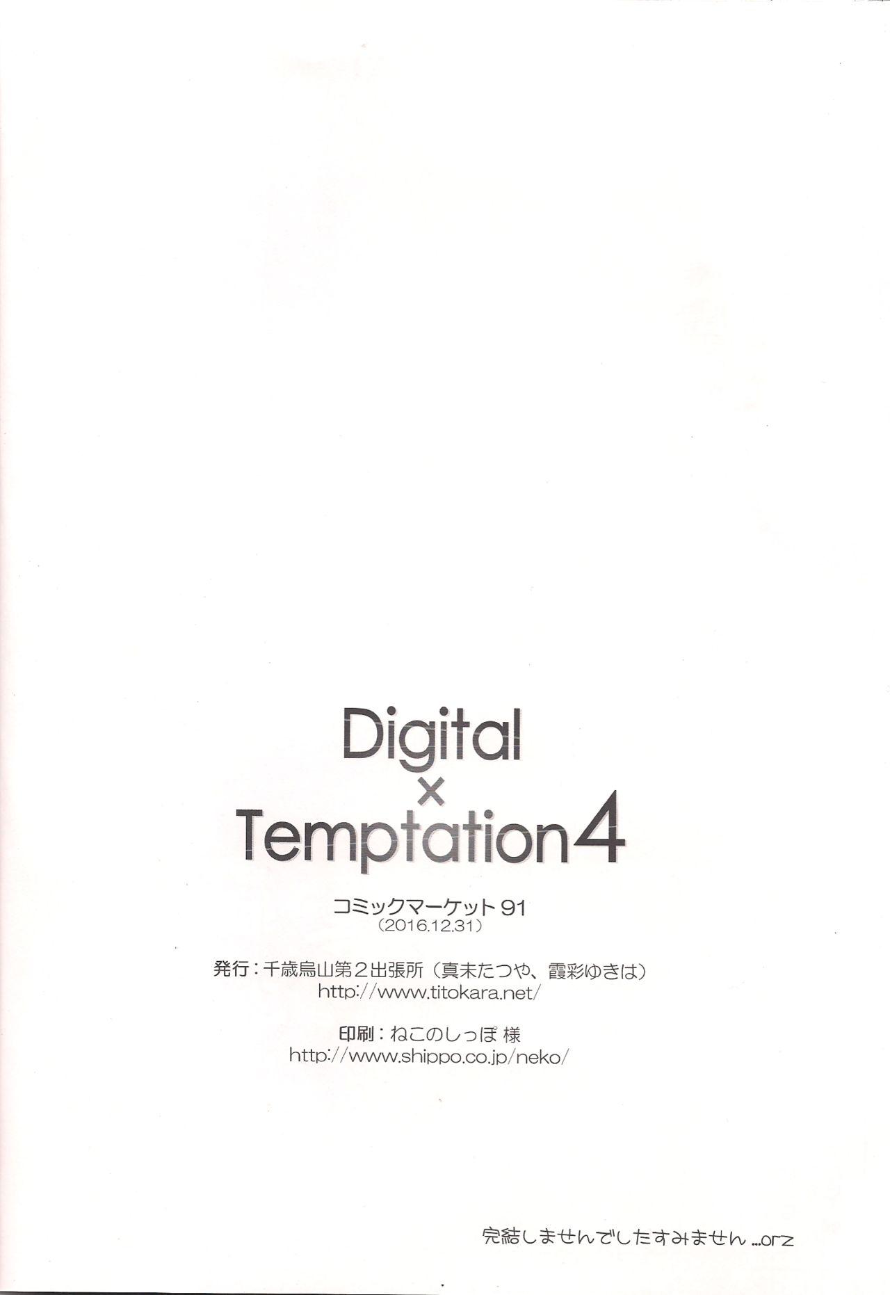 Digital x Temptation 4 17