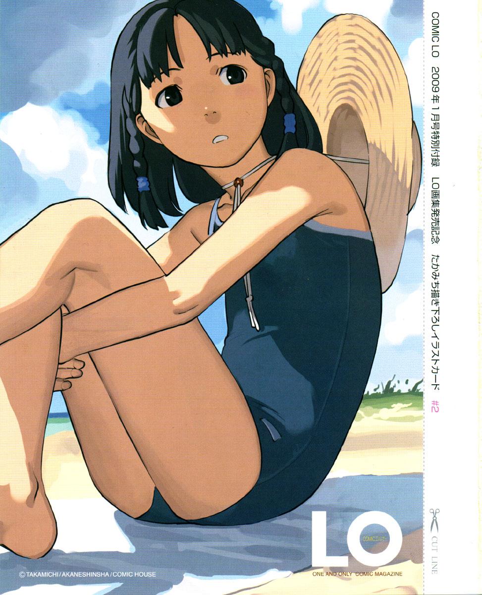 COMIC LO 2009-01 Vol. 58 2