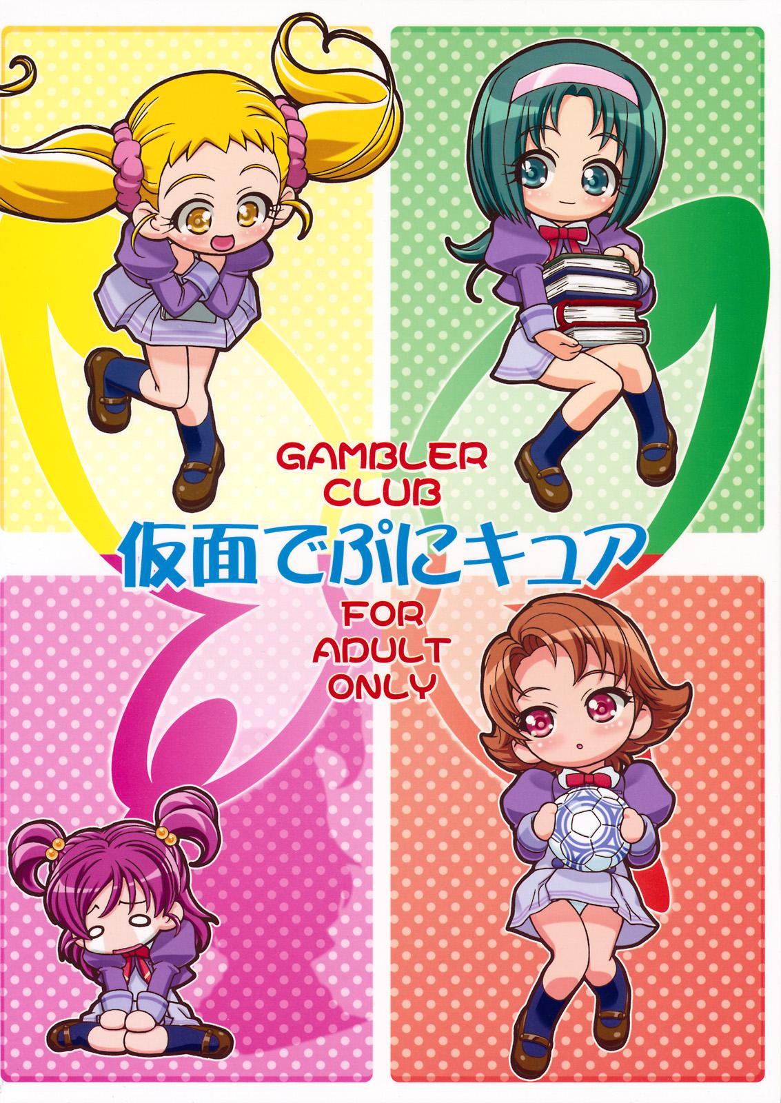 Full Kamen de Puni Cure - Pretty cure Yes precure 5 Chupando - Page 47