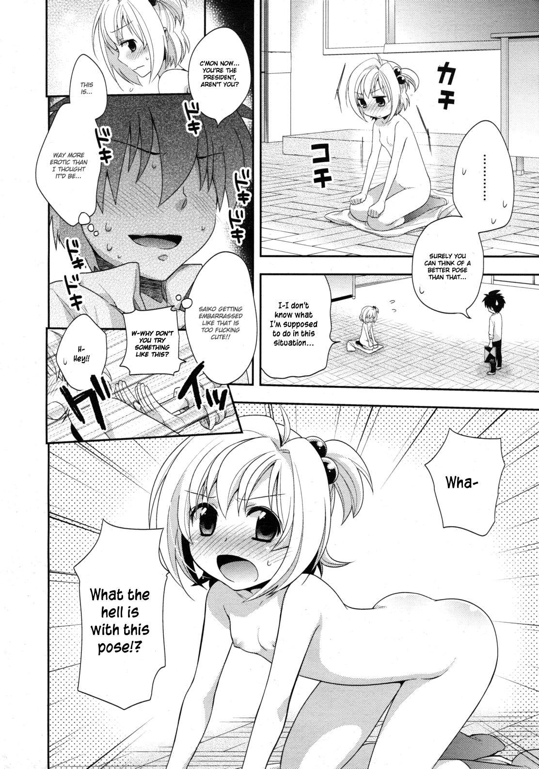 Ass Fetish Ecchi Sketch Whore - Page 4