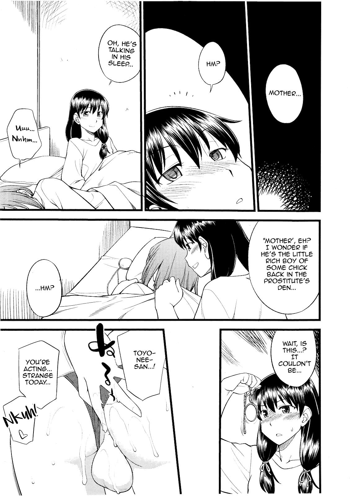 Large Kago no Naka no Tori Gay Natural - Page 9