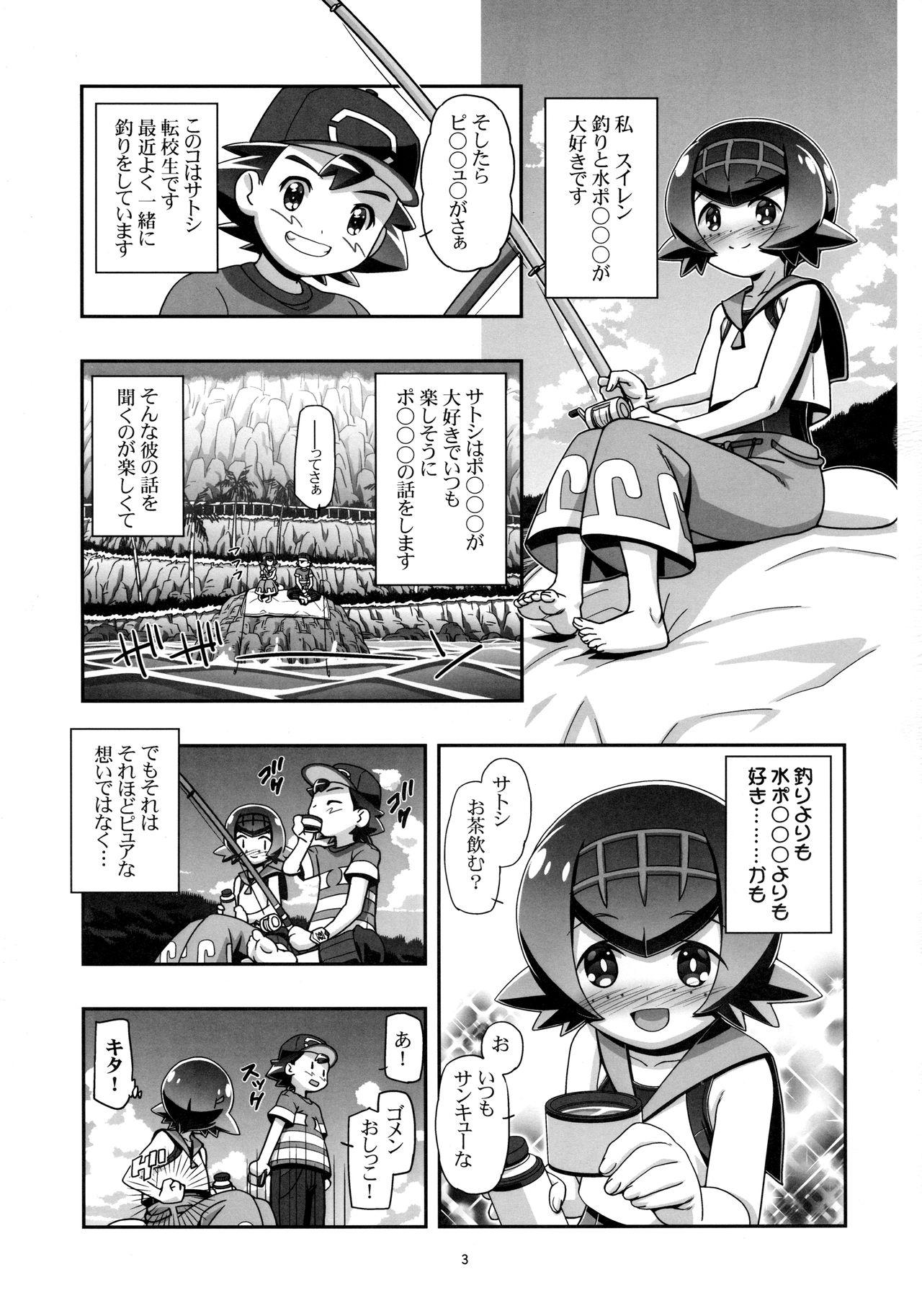 Caseiro PM GALS SUNMOON - Pokemon Wetpussy - Page 2