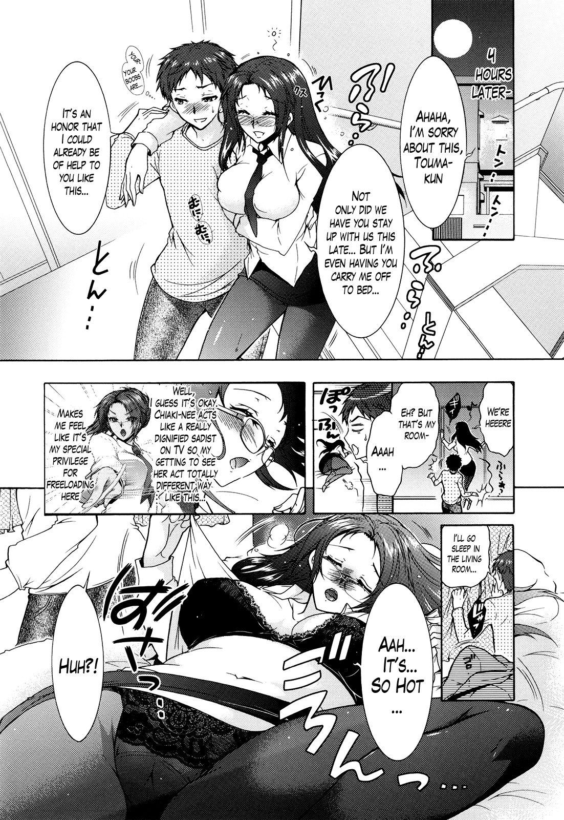 [Honda Arima] Sanshimai no Omocha - The Slave of Three Sisters Ch. 1-8 [English] [Lazarus H] 10