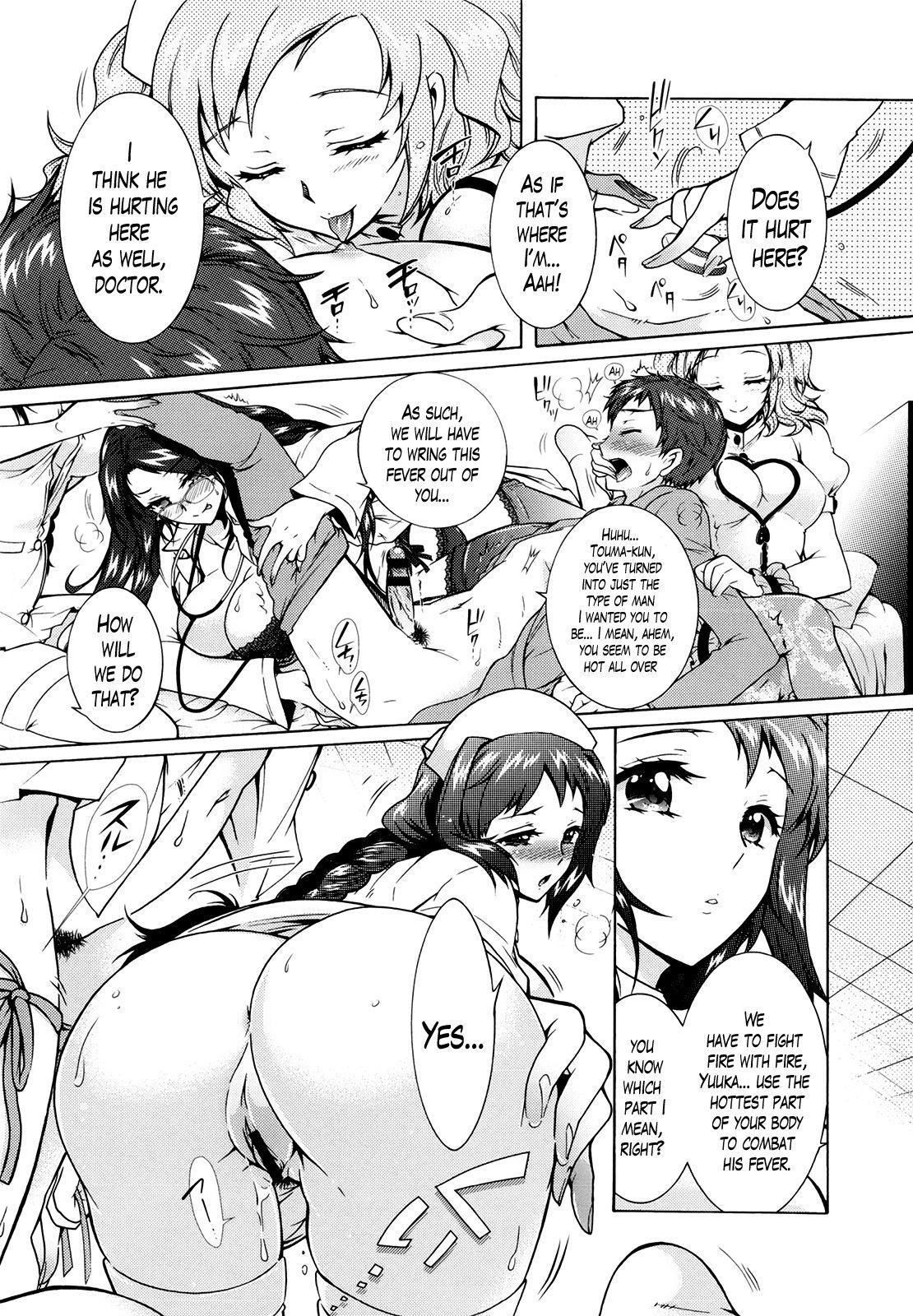 [Honda Arima] Sanshimai no Omocha - The Slave of Three Sisters Ch. 1-8 [English] [Lazarus H] 116