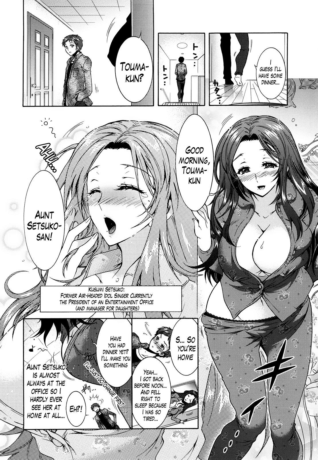 [Honda Arima] Sanshimai no Omocha - The Slave of Three Sisters Ch. 1-8 [English] [Lazarus H] 49