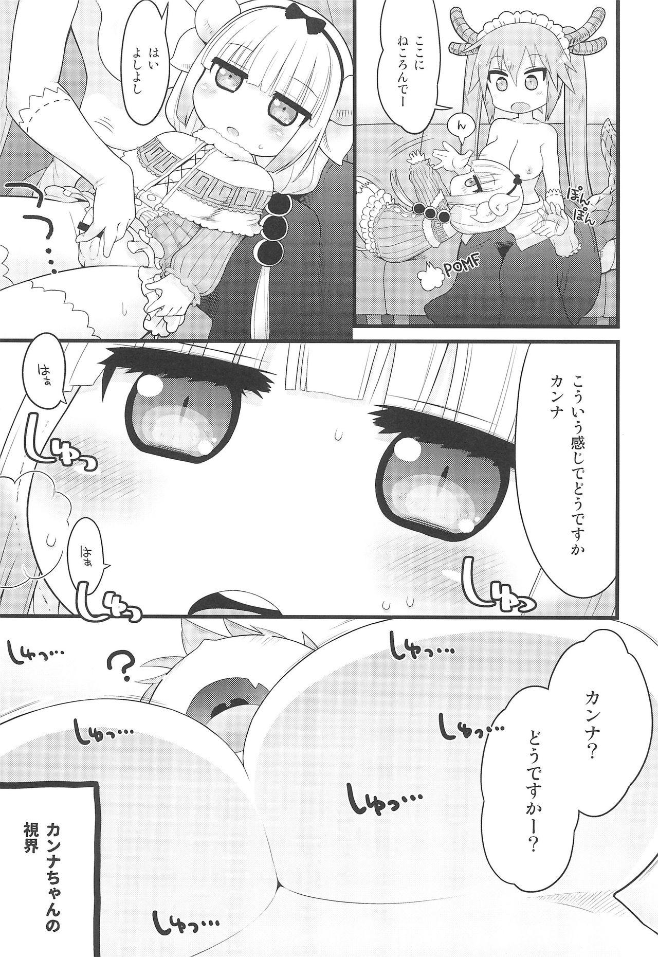 Clit Kanna-san ni Miserarenai Hon - Kobayashi san chi no maid dragon Class - Page 5