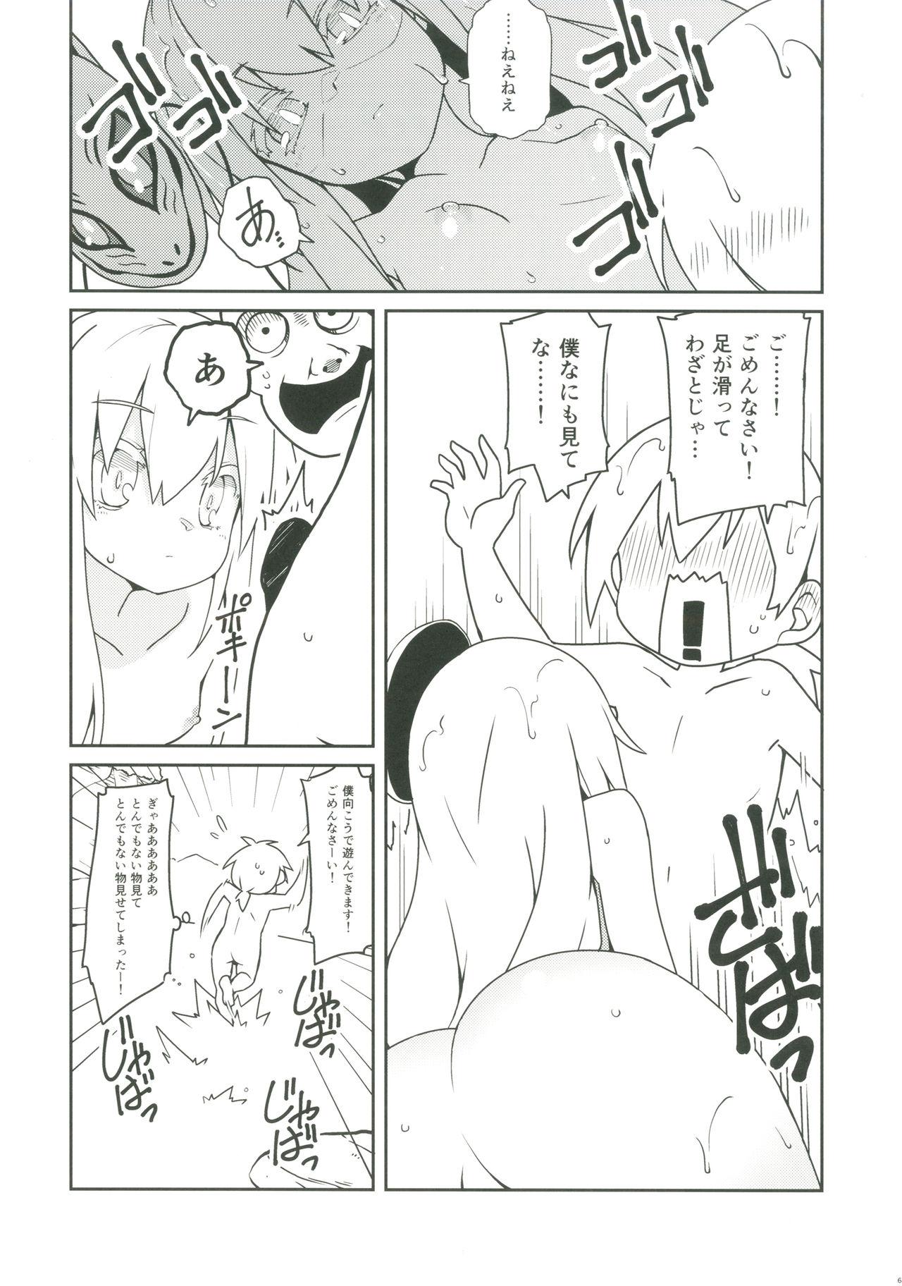 Gay Toys Kokorora - Touhou project Eating Pussy - Page 7