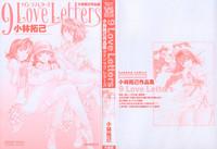 9 Love Letters 5