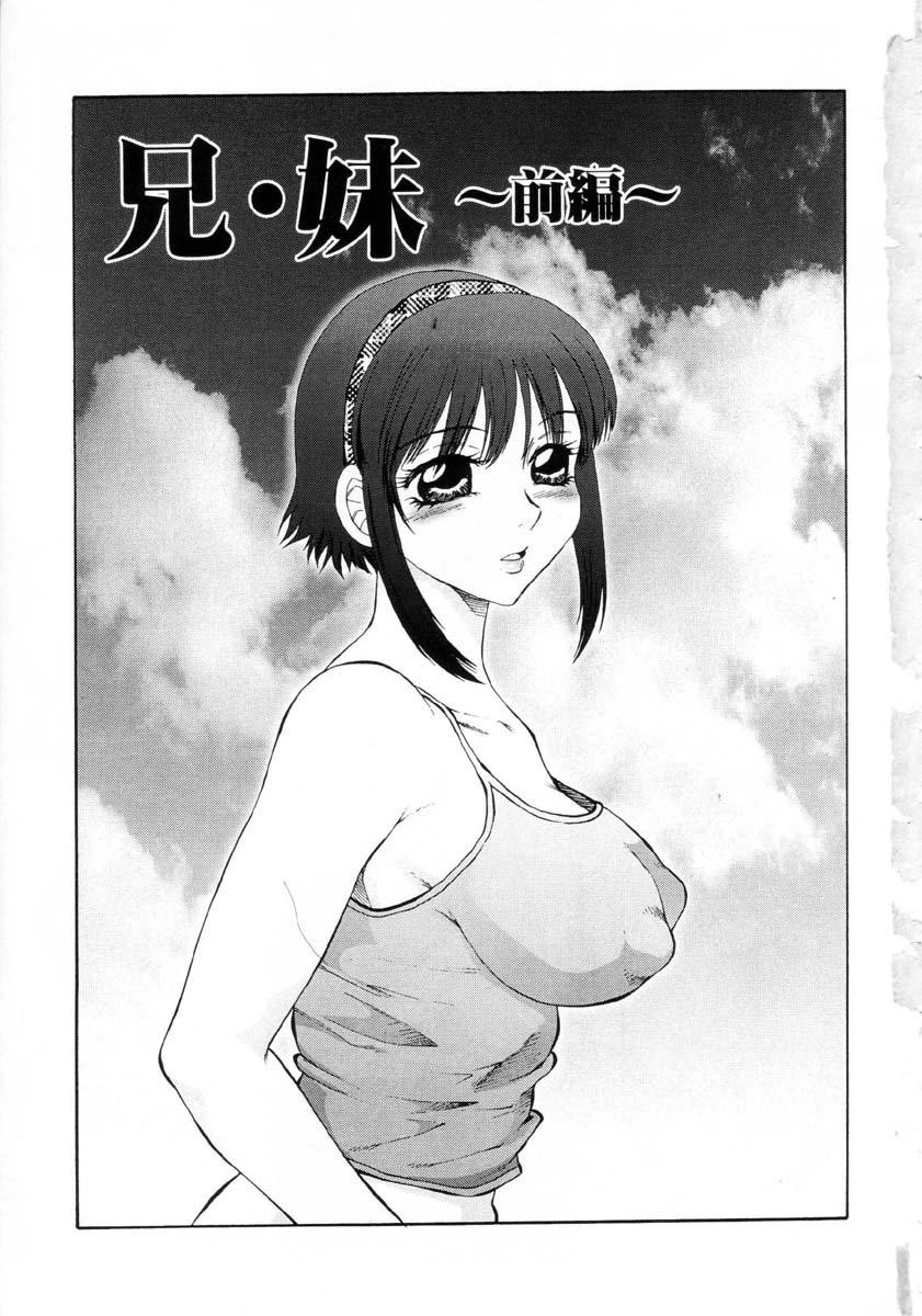 Anal Sex Hatsujou X Lezdom - Page 6