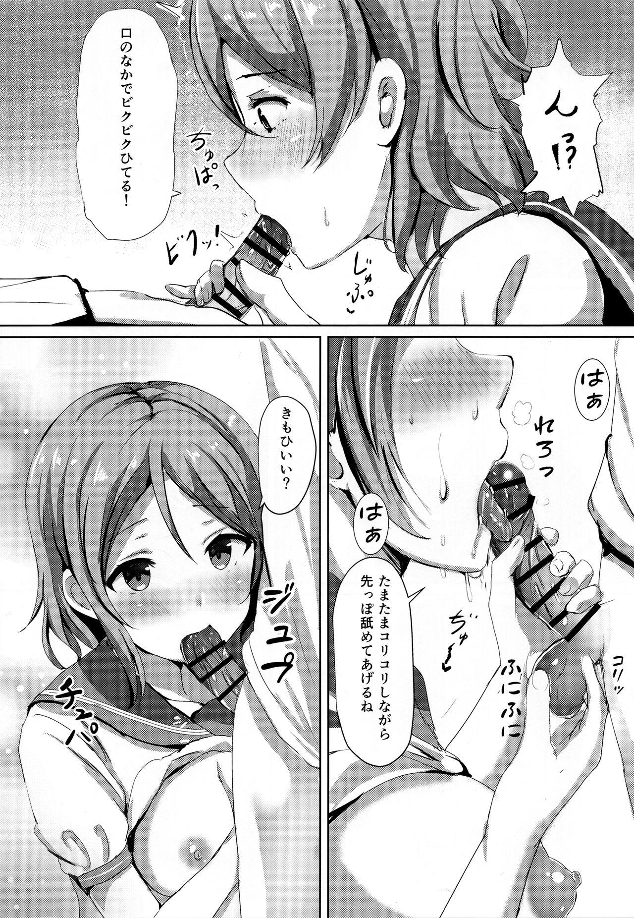 Pantyhose Ichiya no shitto youbi - Love live sunshine Grande - Page 13